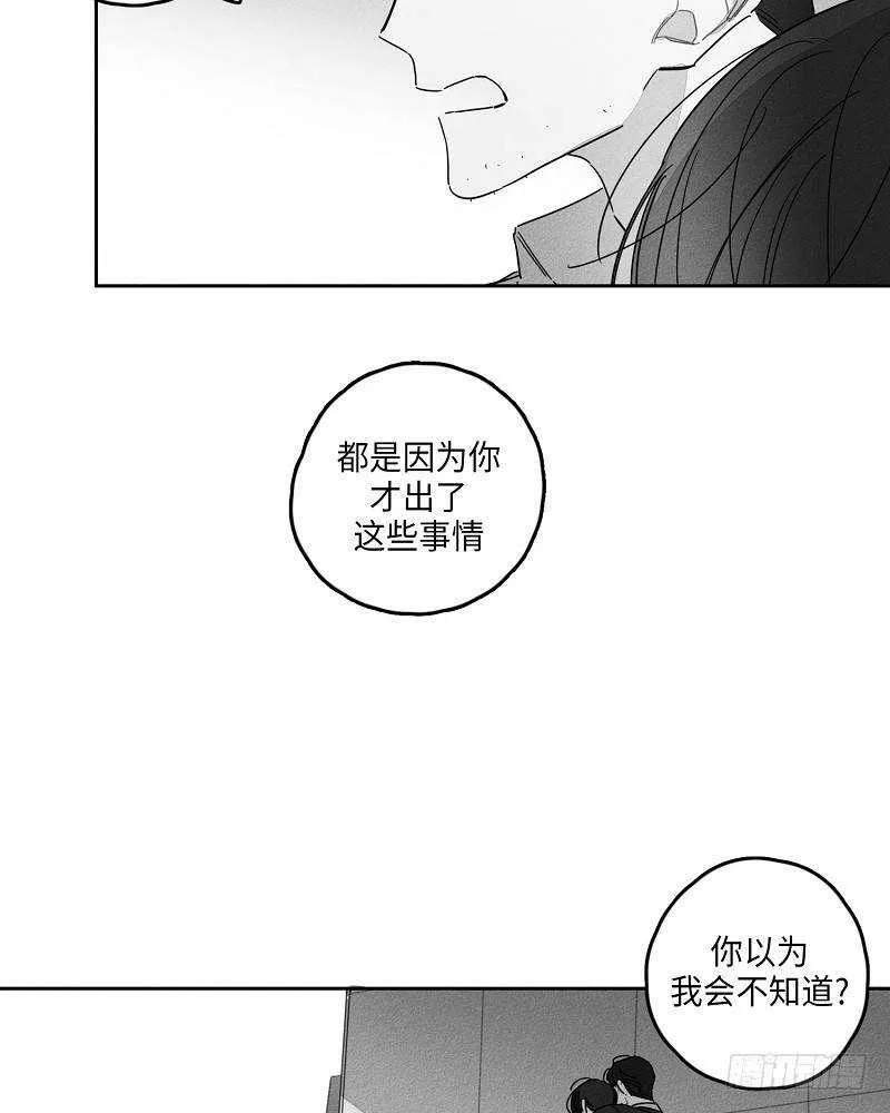 第20话 第11页