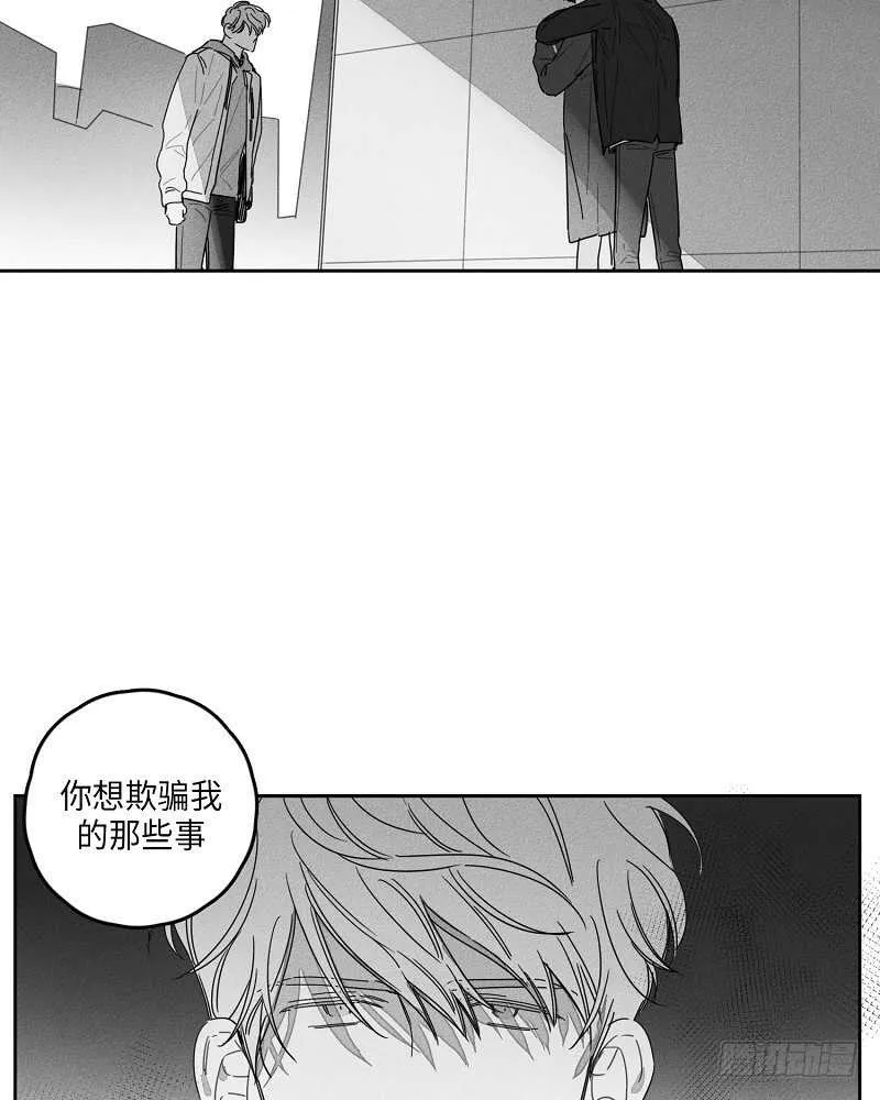 第20话 第12页
