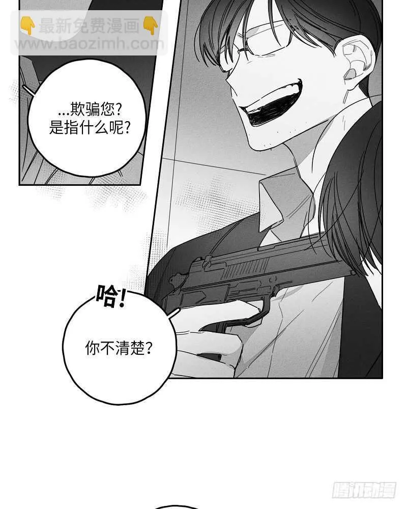 第20话 第14页