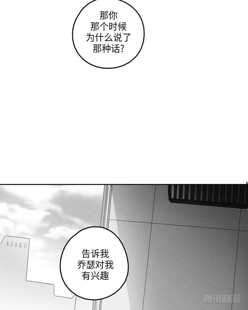 第20话 第15页