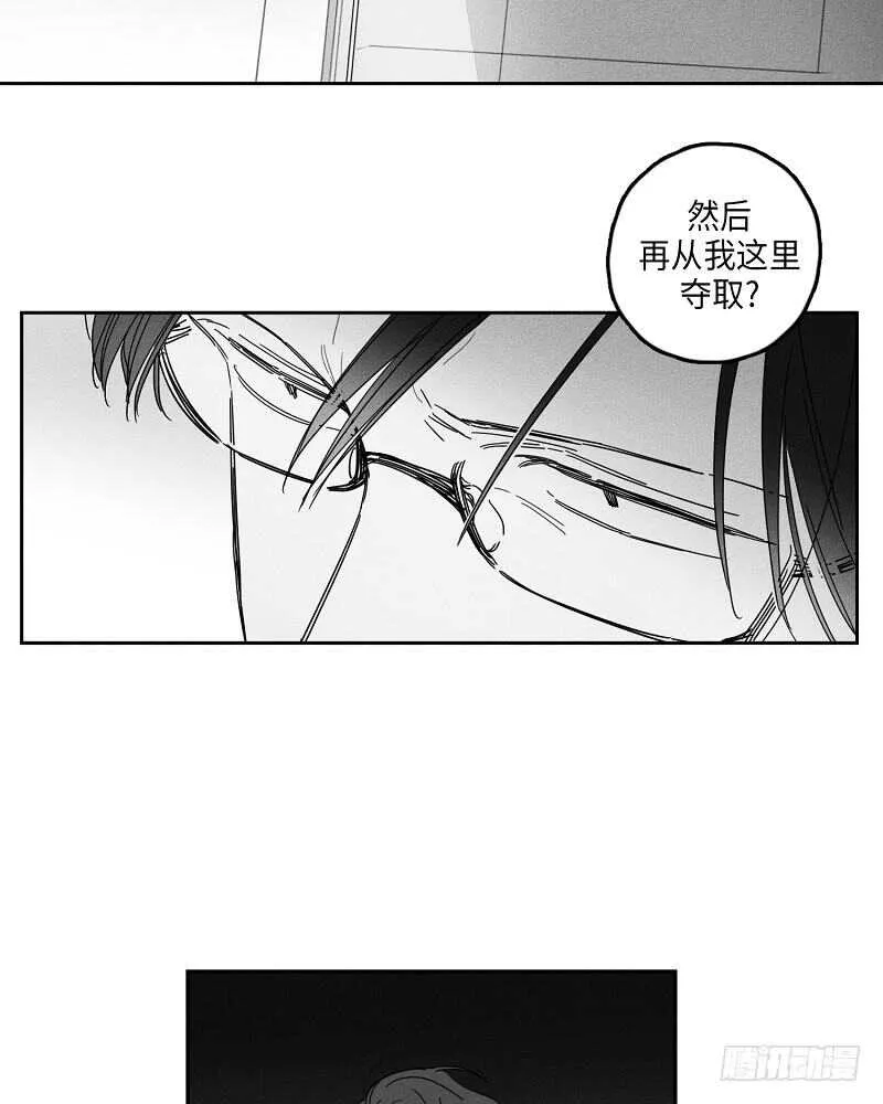第20话 第16页