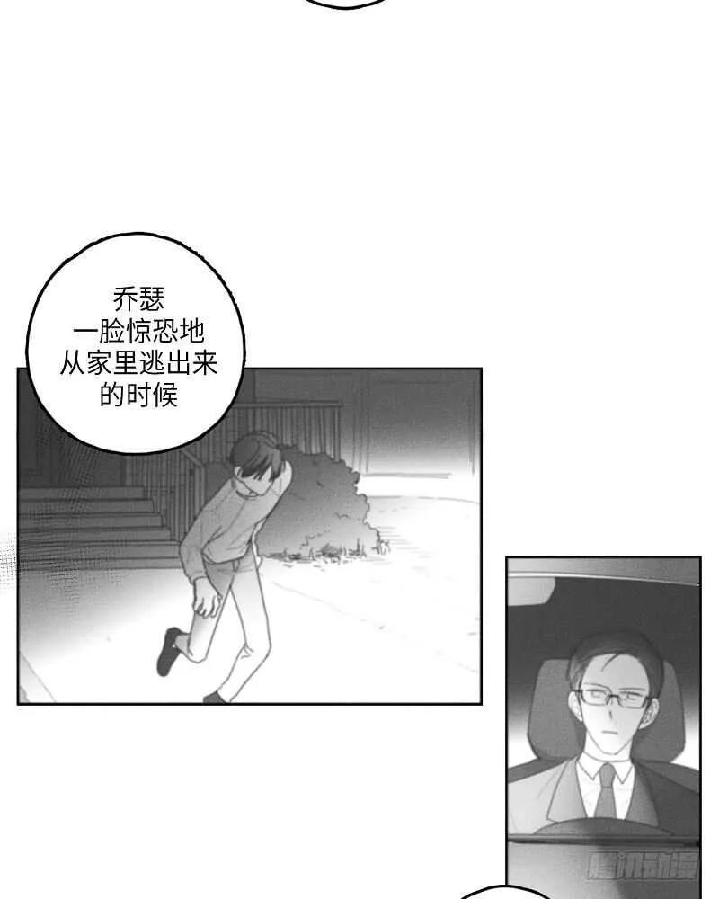 第20话 第17页