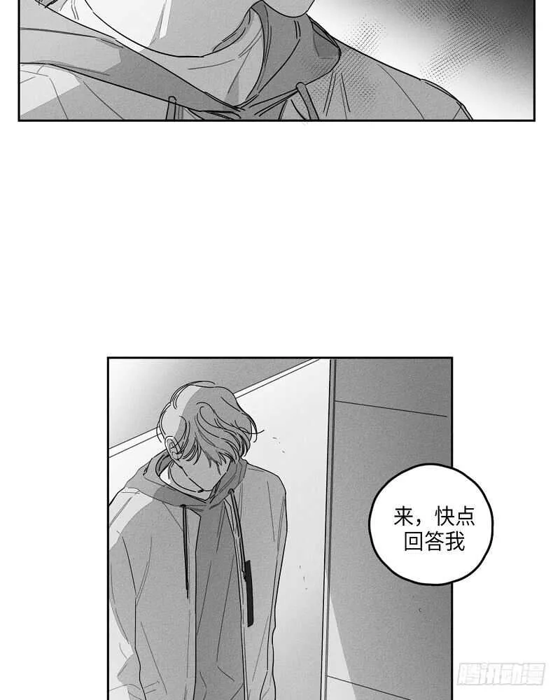 第20话 第20页