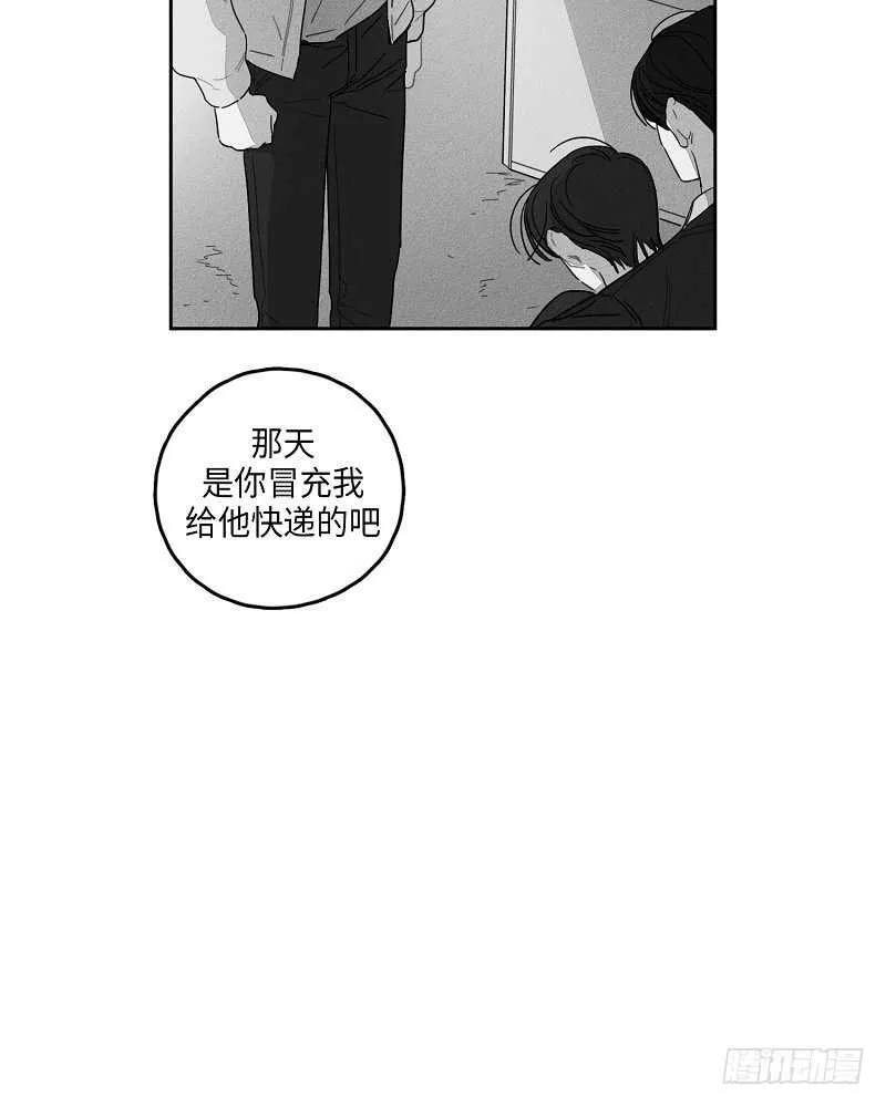 第20话 第21页