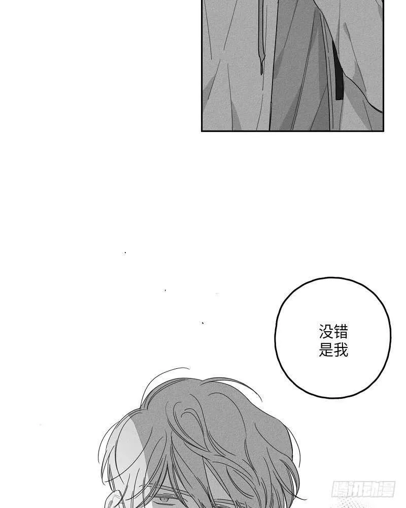 第20话 第23页