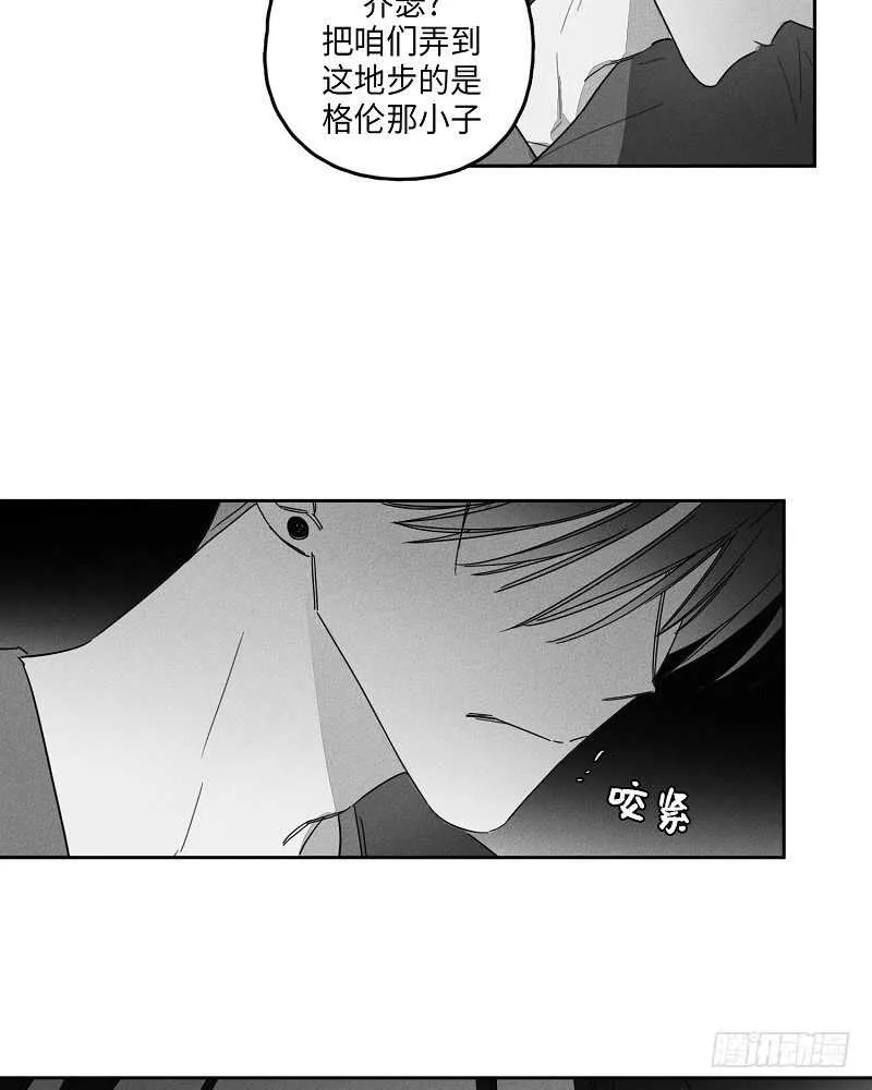 第20话 第27页