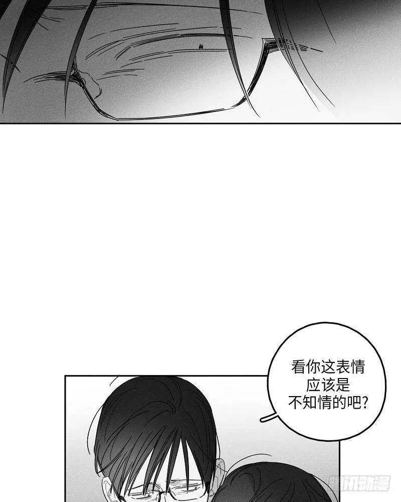第20话 第28页