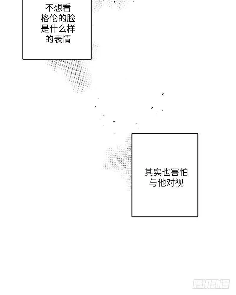 第20话 第33页