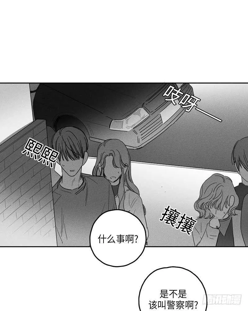 第20话 第34页