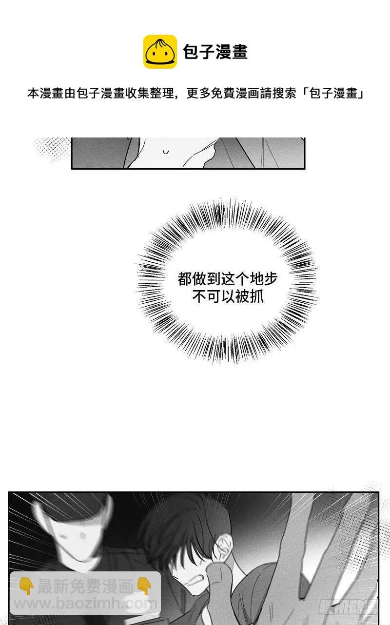第20话 第38页
