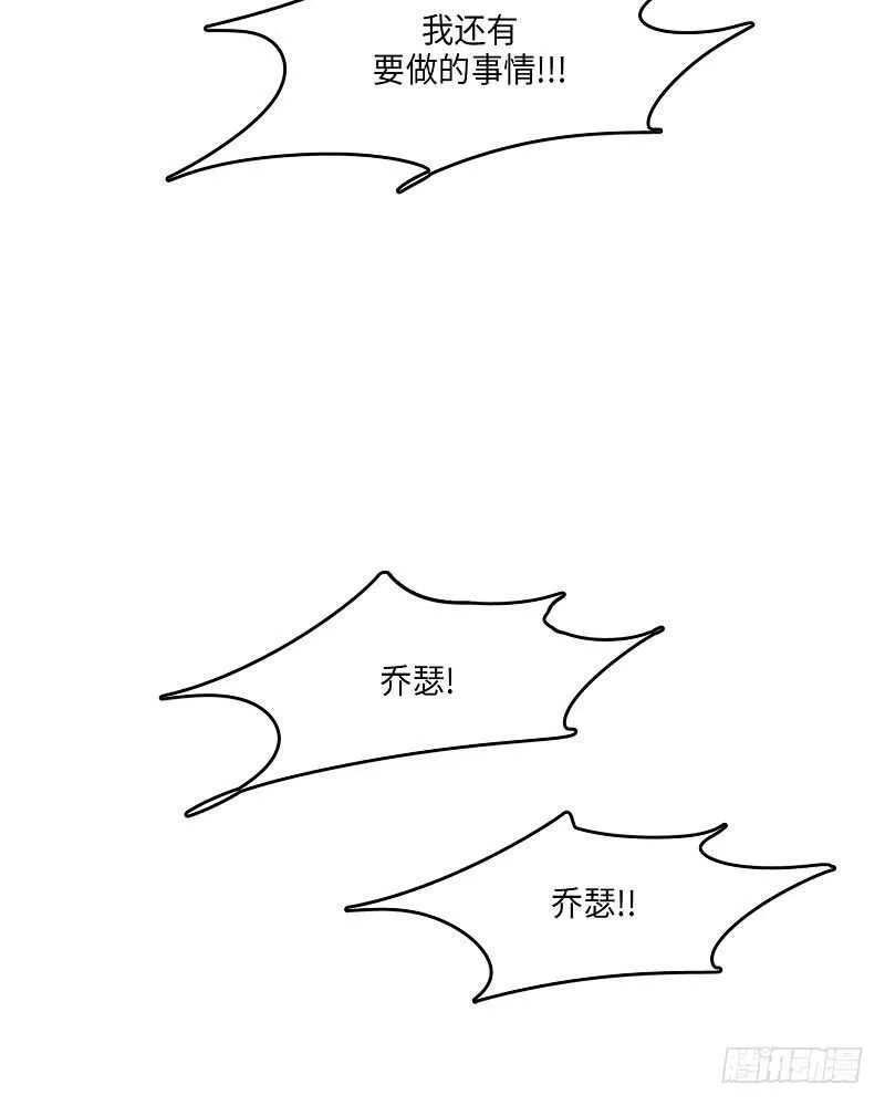 第20话 第45页