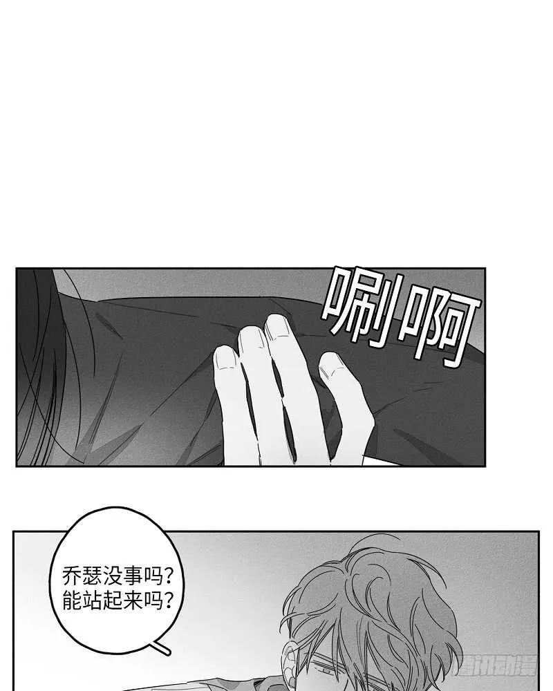 第20话 第47页