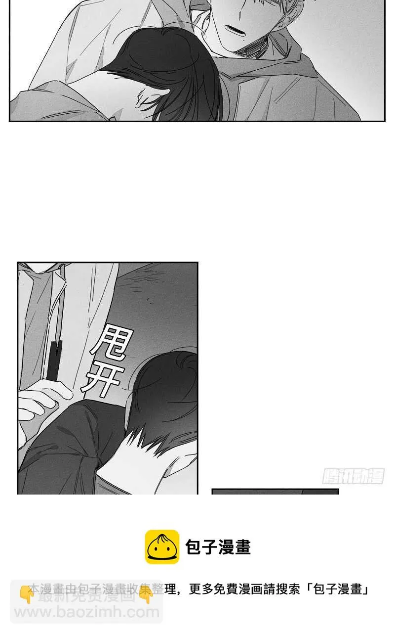 第20话 第48页