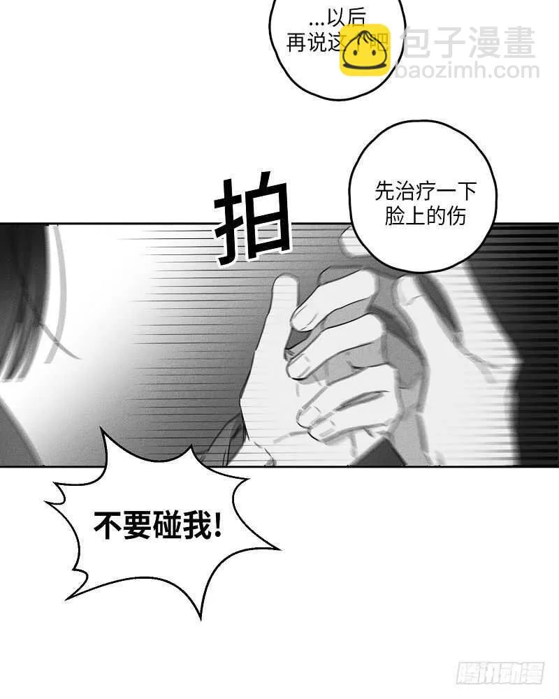 第20话 第53页