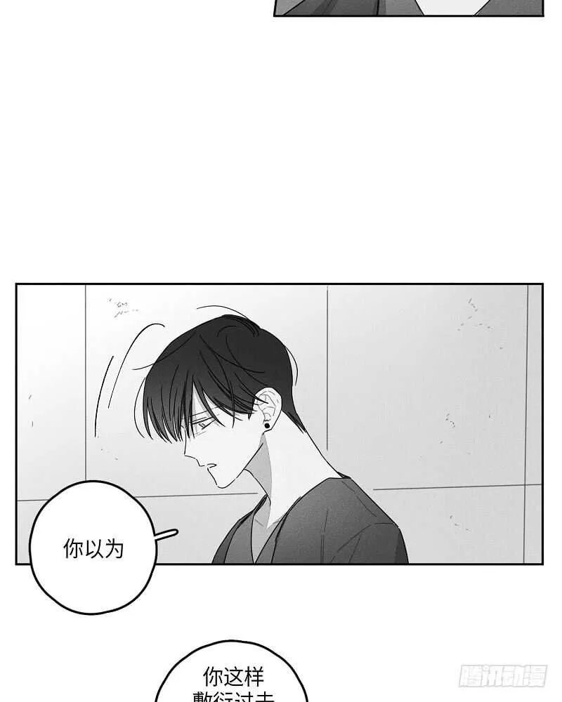 第20话 第56页