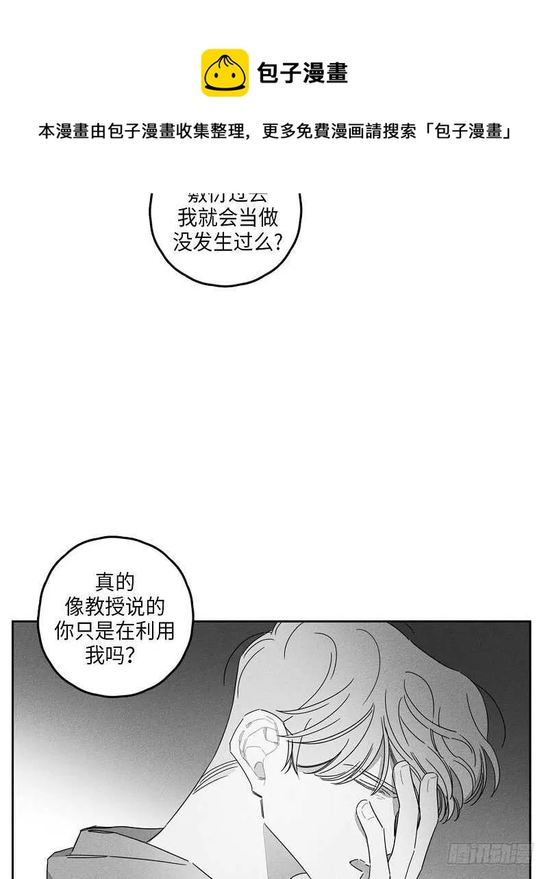 第20话 第57页