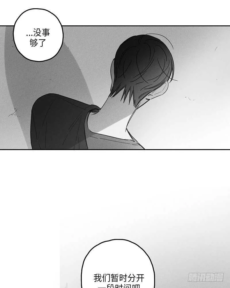 第20话 第60页