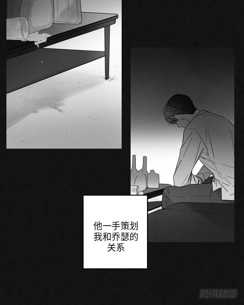 第19话 第2页