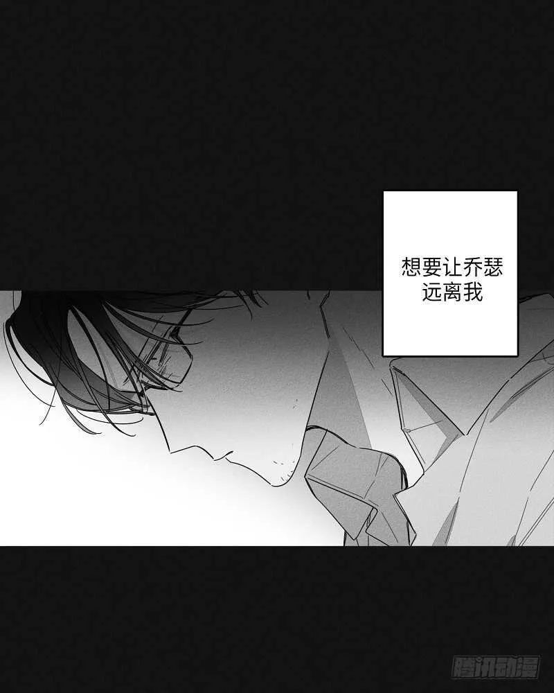 第19话 第3页