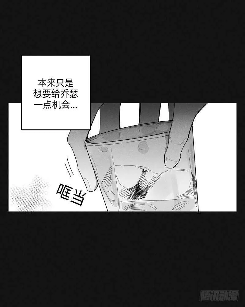 第19话 第4页