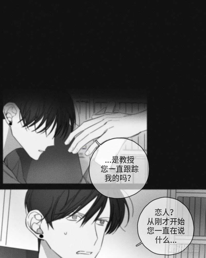 第19话 第5页