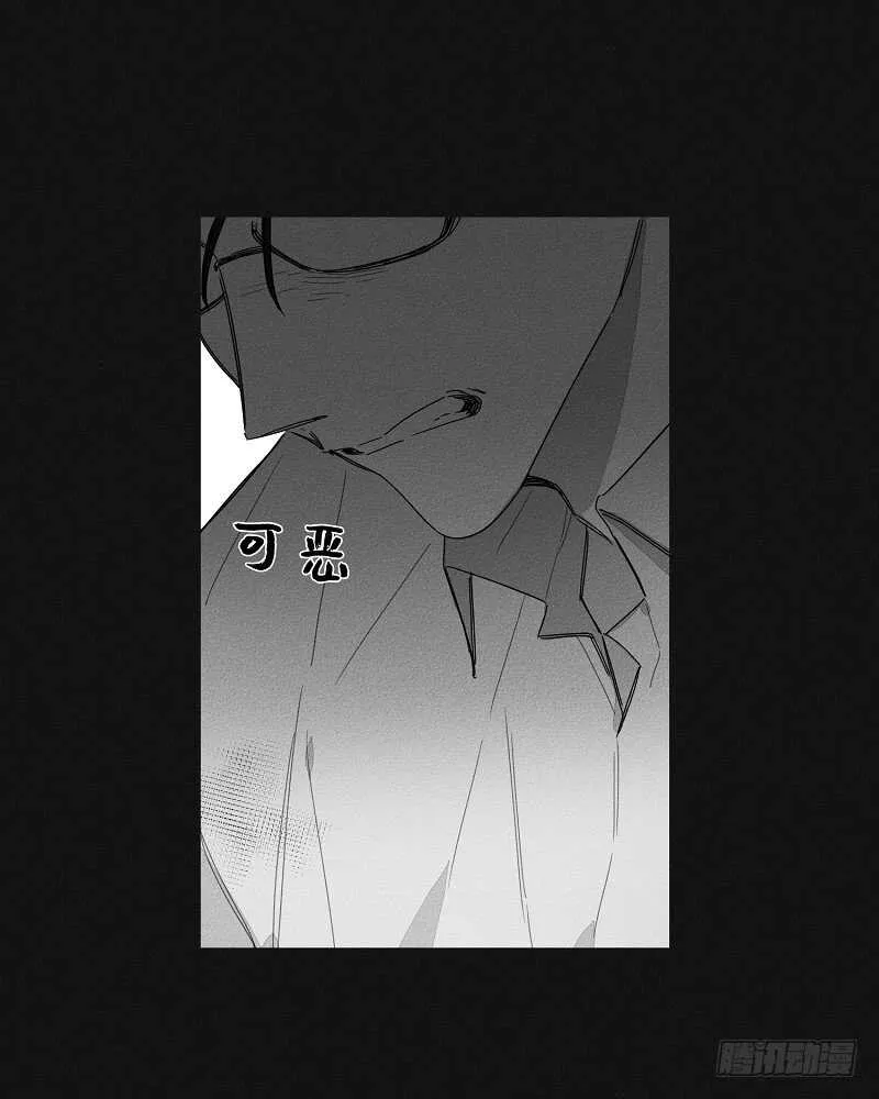 第19话 第7页