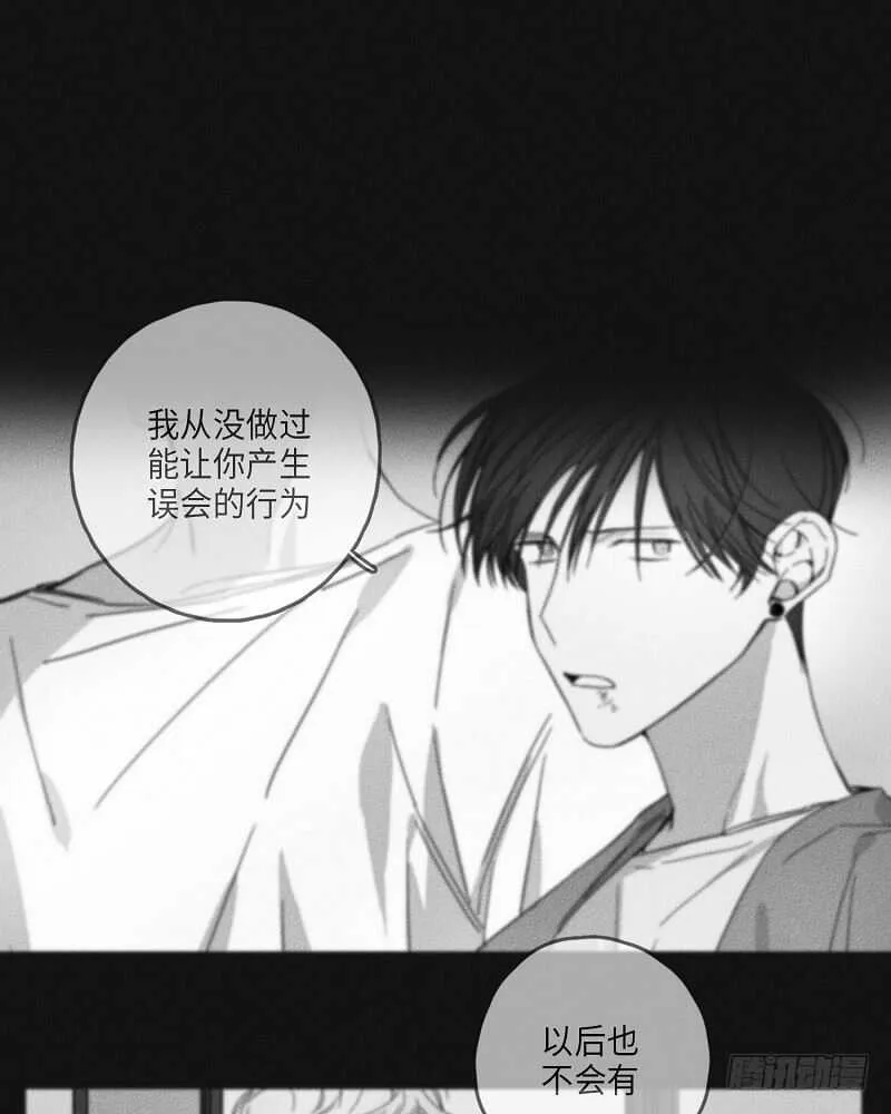 第19话 第8页