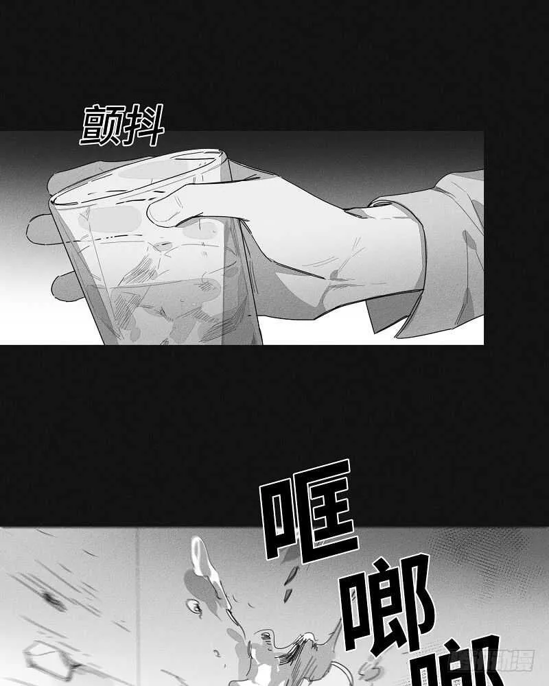 第19话 第11页