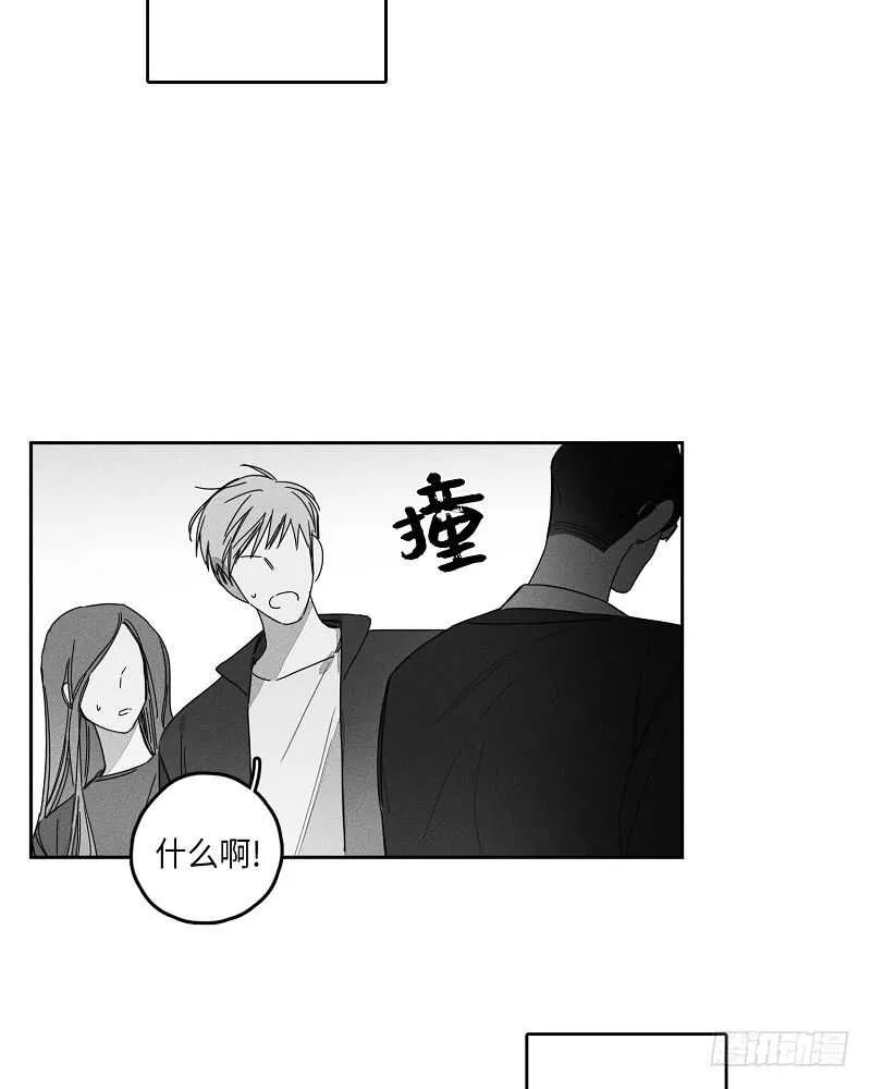 第19话 第17页