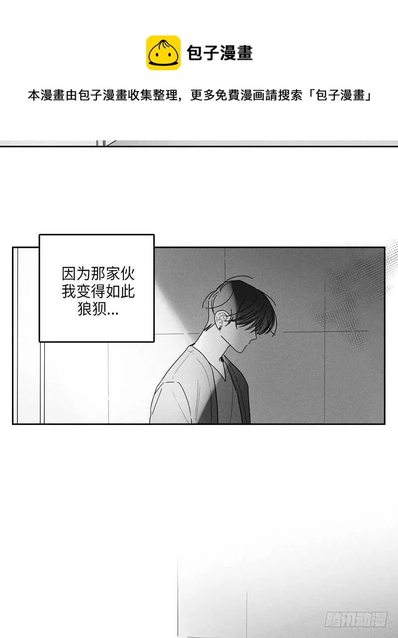 第19话 第19页
