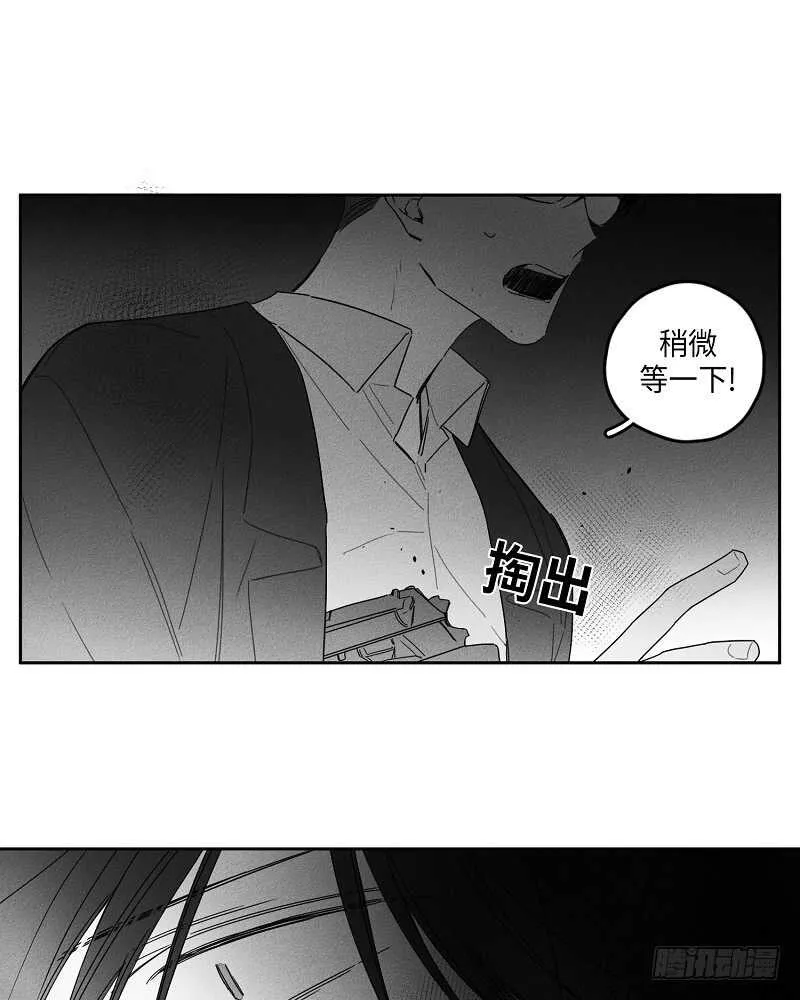 第19话 第23页