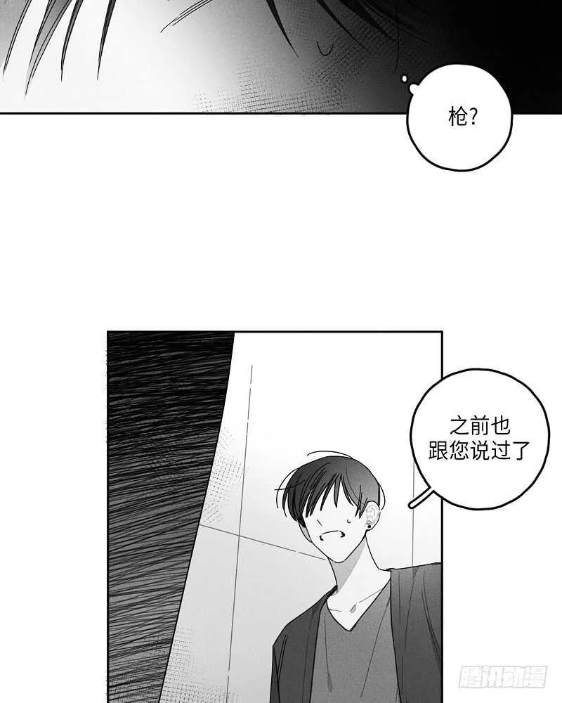 第19话 第24页
