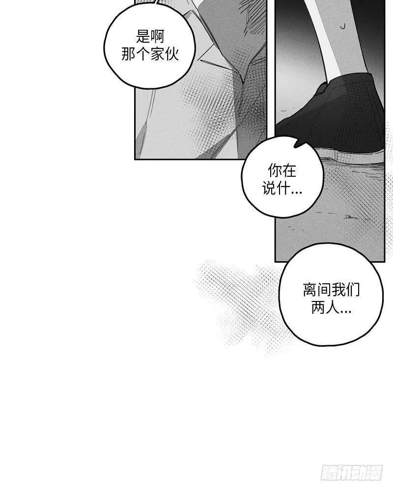 第19话 第28页