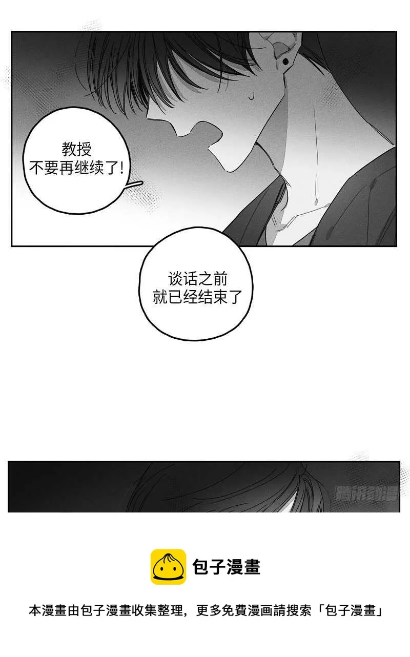 第19话 第29页