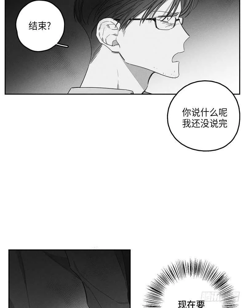 第19话 第30页