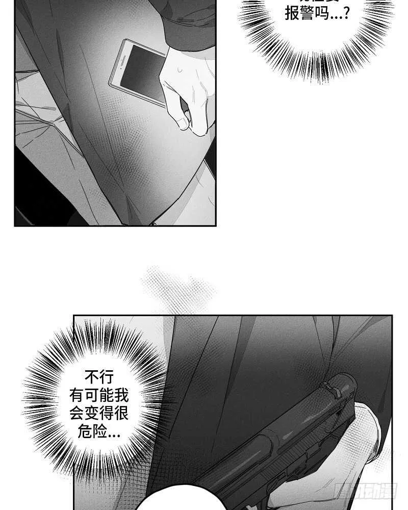 第19话 第31页