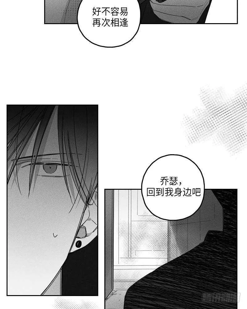 第19话 第32页