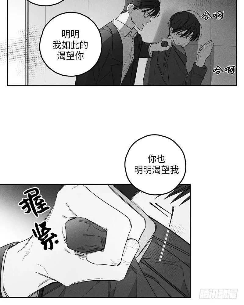 第19话 第43页