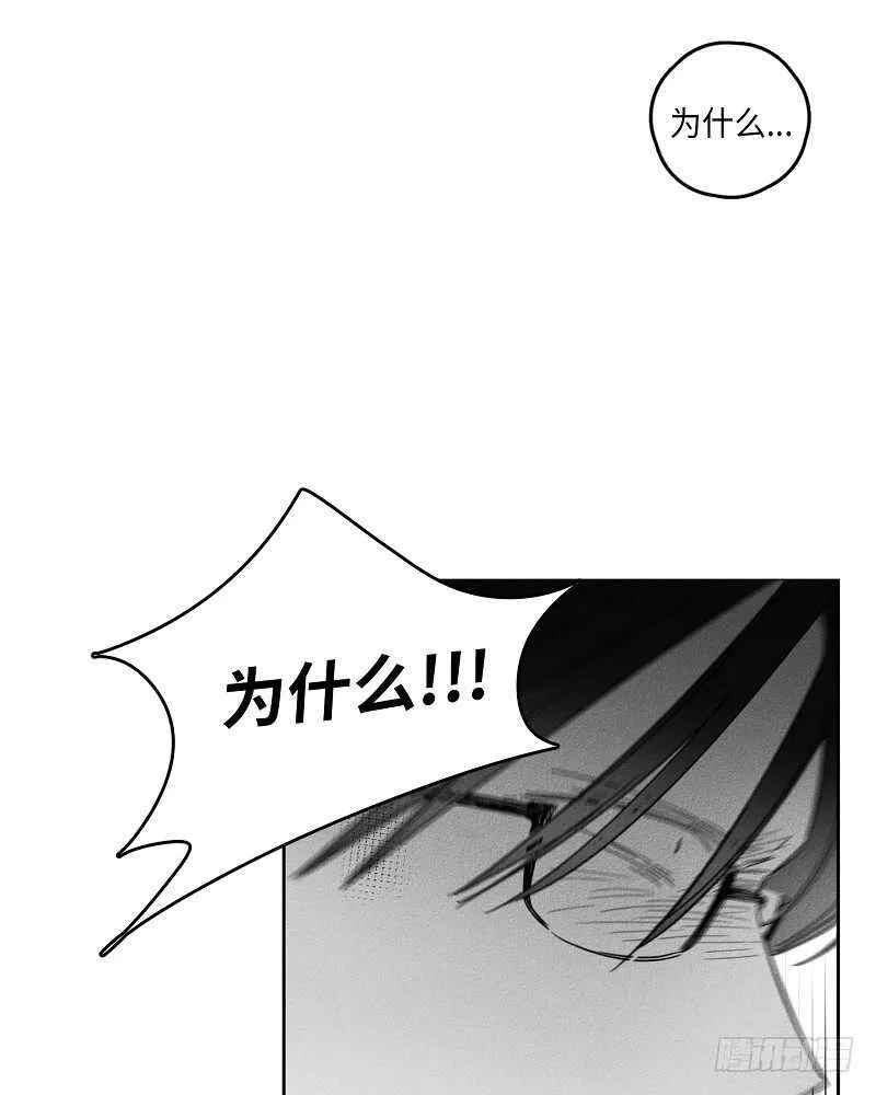 第19话 第44页