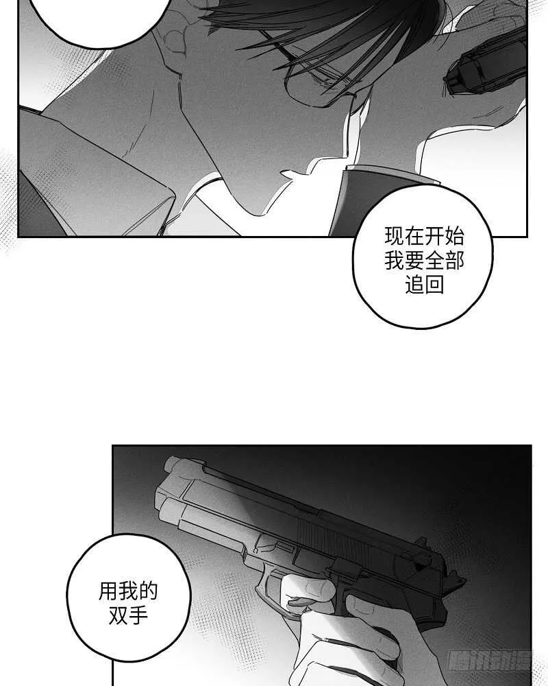 第19话 第51页