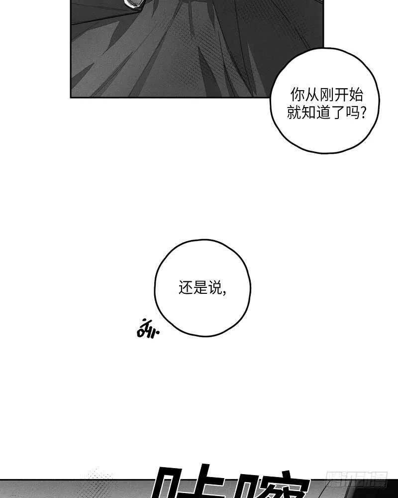 第19话 第53页