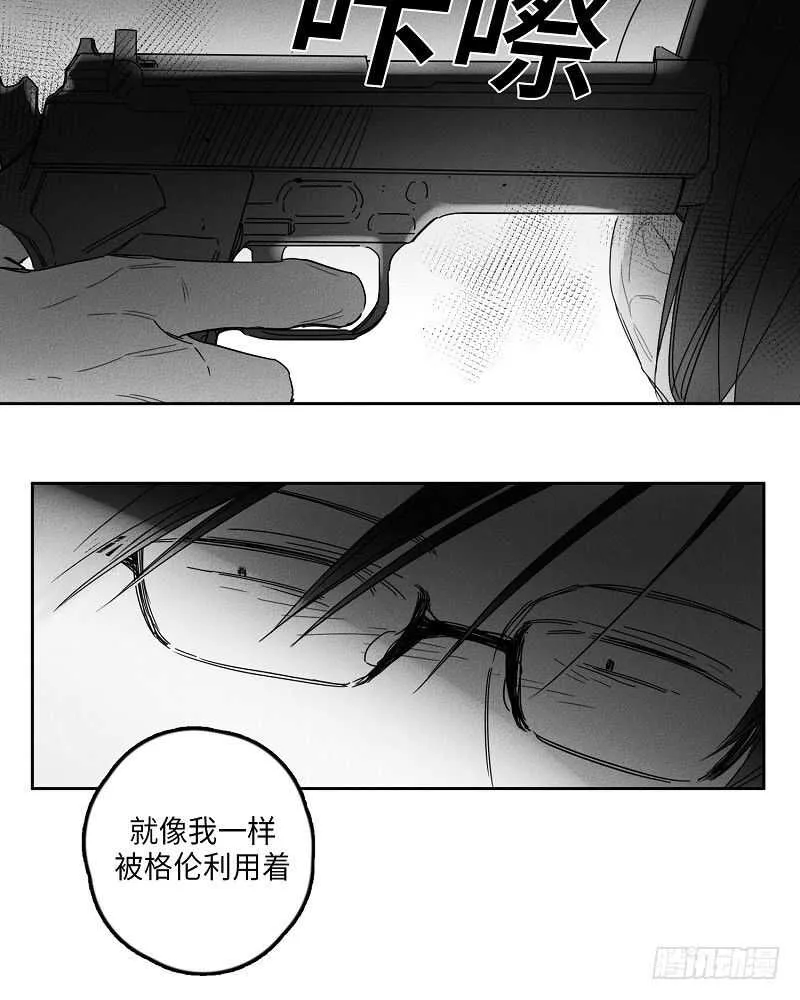 第19话 第54页