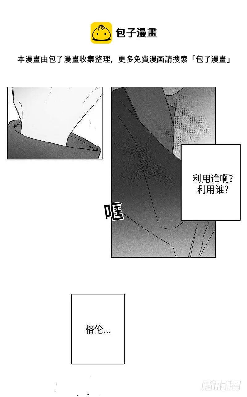 第19话 第57页