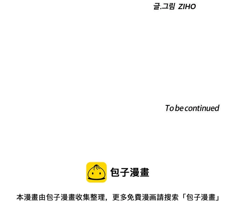 第19话 第61页