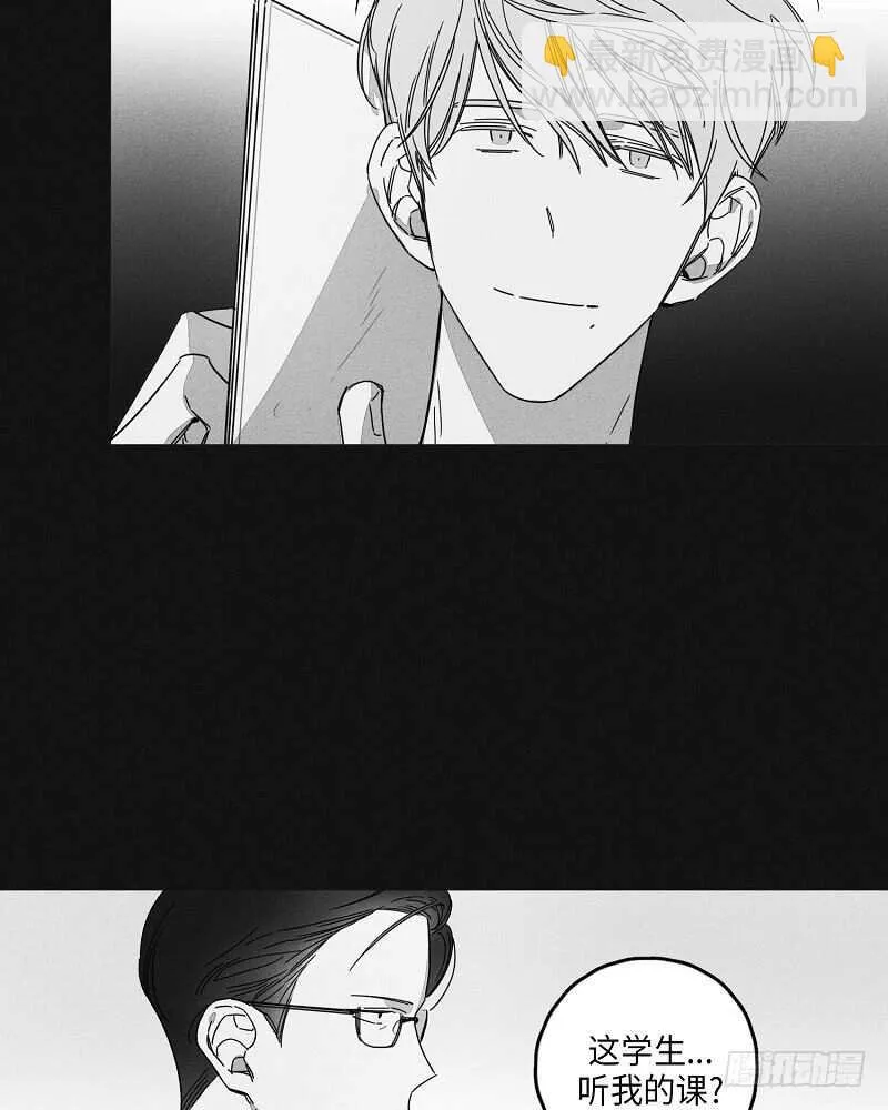 第18话 第2页