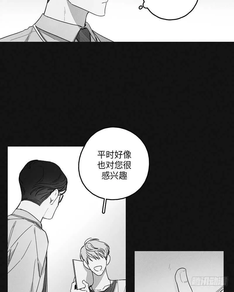 第18话 第3页