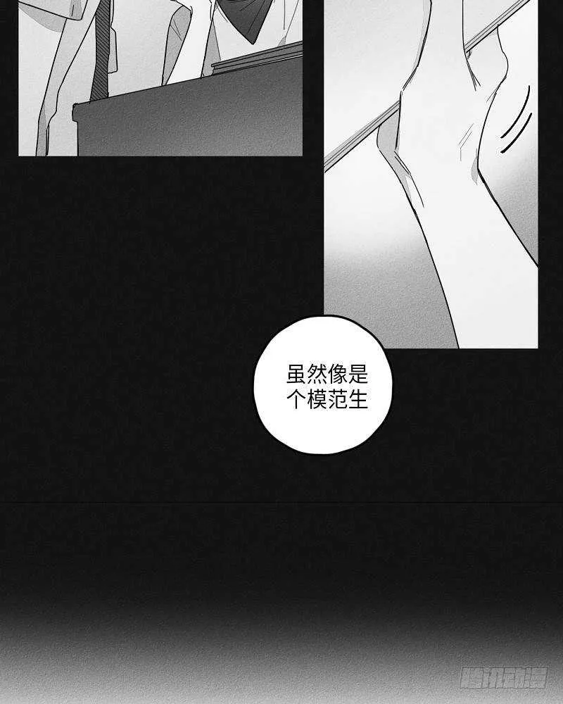 第18话 第4页