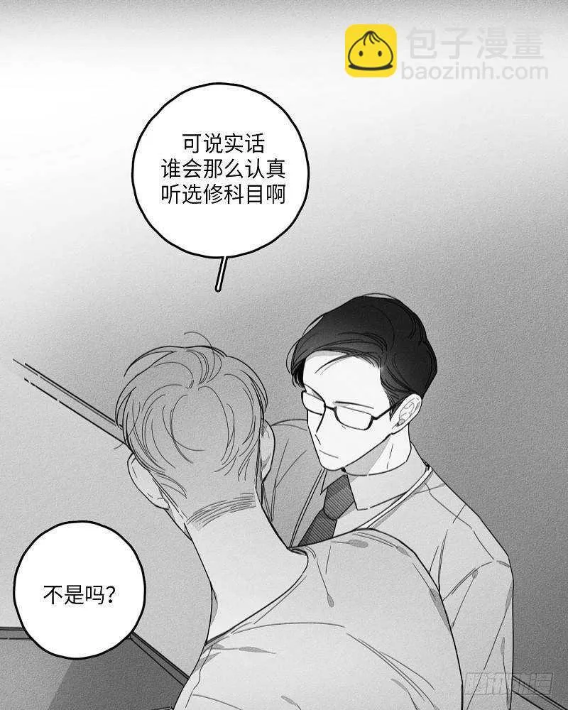 第18话 第5页