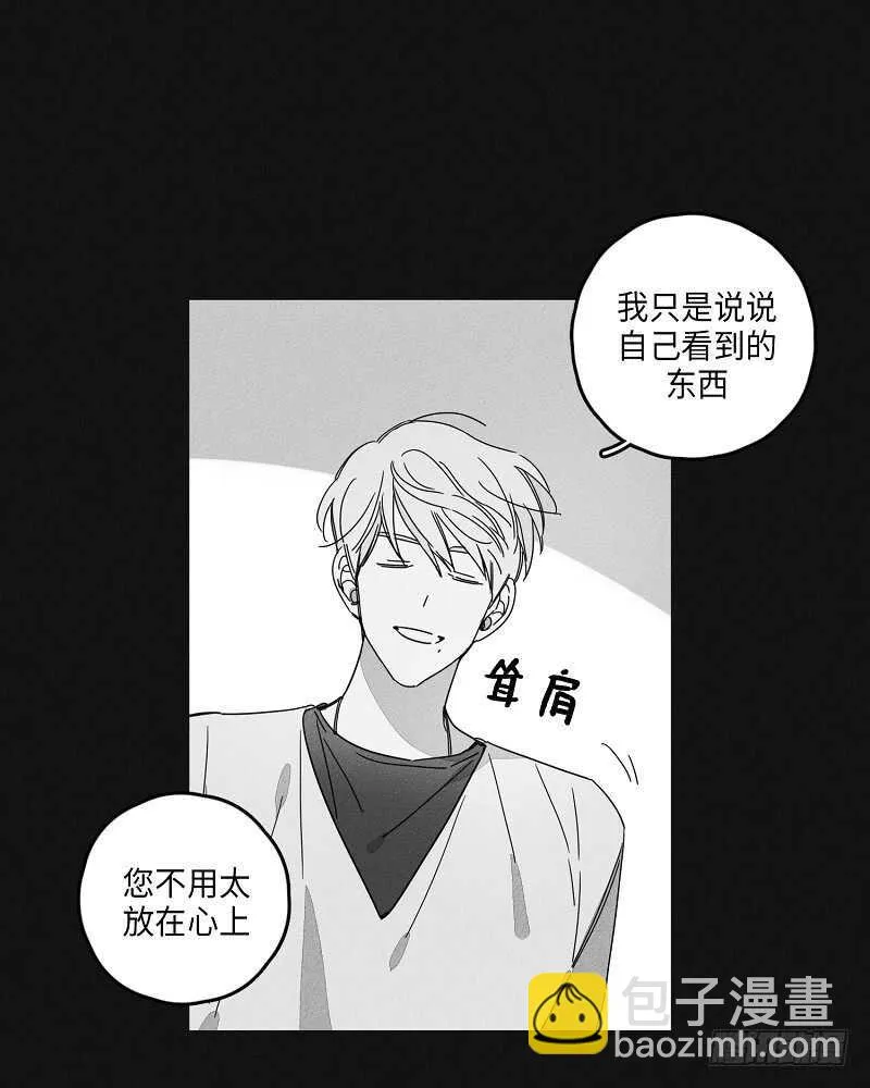 第18话 第7页