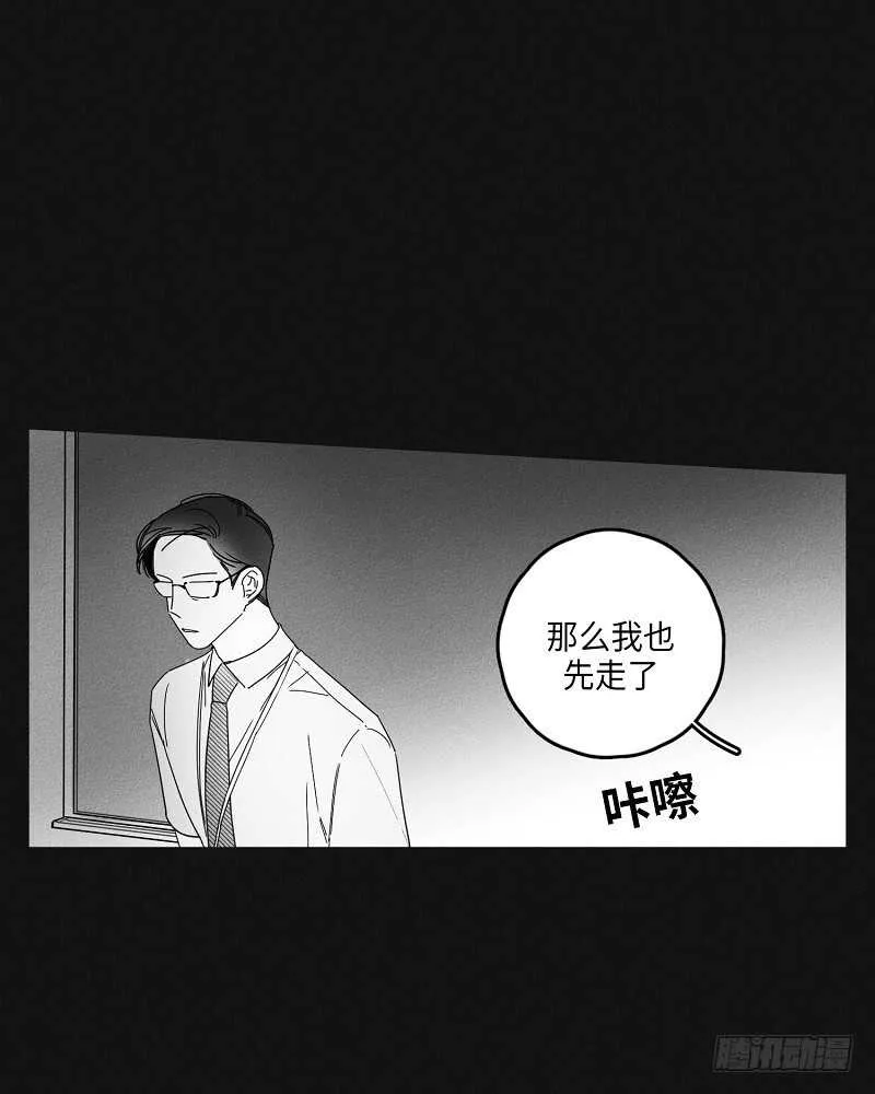 第18话 第8页